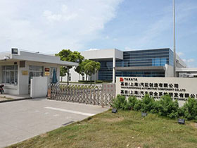 企業（yè）風采（cǎi）